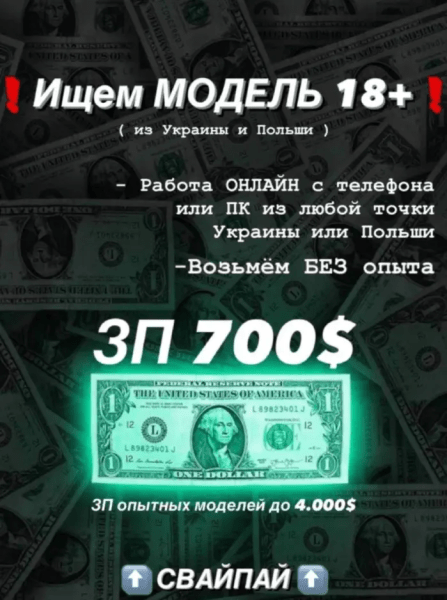 Привлечение моделей в онлайн вебкам-студию с помощью рекламы в InstFB: 20+ заявок в день по 1,5$
Привлечение моделей в онлайн вебкам-студию с помощью рекламы в InstFB: 20+ заявок в день по 1,5$
