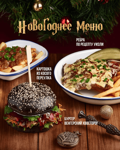 
                    ⚡️Нельзя пропустить: как мужики бургеров через соц.сети на несколько миллионов продали            