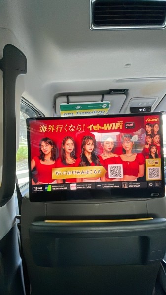 
                    Особенности японской рекламы            