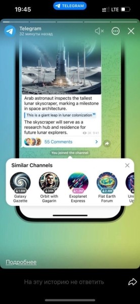 Наиуспешный недоуспех. Как похожие каналы и Яндекс РСЯ вывели Telegram канал ХАТА СНЯТА на орбиту
Наиуспешный недоуспех. Как похожие каналы и Яндекс РСЯ вывели Telegram канал ХАТА СНЯТА на орбиту