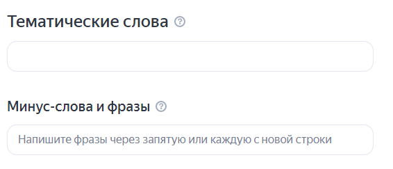 Подробный гайд как настроить Мастер Кампаний в 2023 году
Подробный гайд как настроить Мастер Кампаний в 2023 году