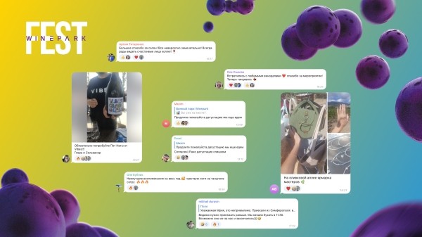 
                    Создали с помощью нейросетей персонажа бренда и увеличили продажи на 22%. Кейс фестиваля WINEPAKFEST в Mriya Resort            