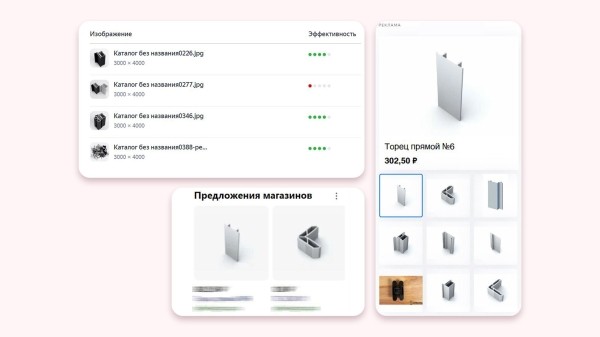 
                    Кейс клиента Vitamin.tools: как выстроить воронку в Директе так, чтобы получать целевые заявки по 3 рубля            