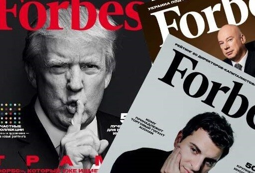 Как стать экспертом Forbes, Ведомостей, РБК за 10 дней. Разоблачаем мифы, которые мешают вам публиковаться
Как стать экспертом Forbes, Ведомостей, РБК за 10 дней. Разоблачаем мифы, которые мешают вам публиковаться