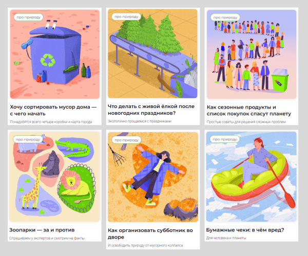 
                    Теперь идеи для контента не закончатся никогда: гайд по созданию идей на примере бренд-медиа            