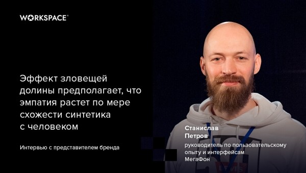 Почему пользователи «залипают» в приложении МегаФона? Спросили у их команды, победившей в WDA 2023
Почему пользователи «залипают» в приложении МегаФона? Спросили у их команды, победившей в WDA 2023