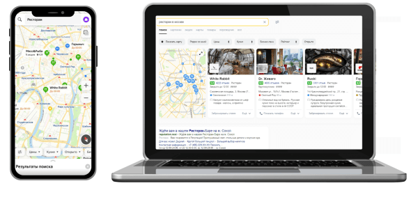 Продвижение на картах в 2024 году
Продвижение на картах в 2024 году