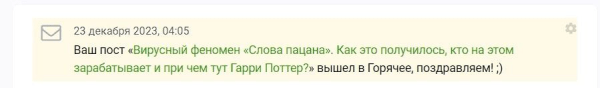
                    Кто круче — VC или Pikabu? "Слово пацана" или Гарри Поттер? Торренты или START? Боль автора            