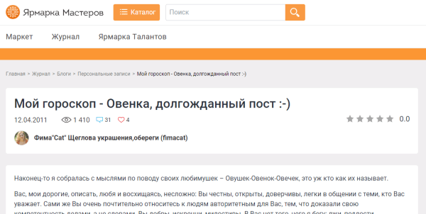 
                    Дань современности: стоит ли использовать феминитивы в рекламе?            