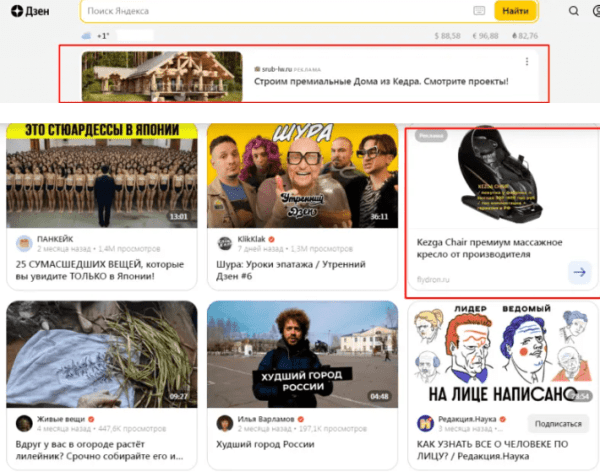 Ответы на популярные вопросы про Яндекс Директ             
                    Ответы на популярные вопросы про Яндекс Директ
