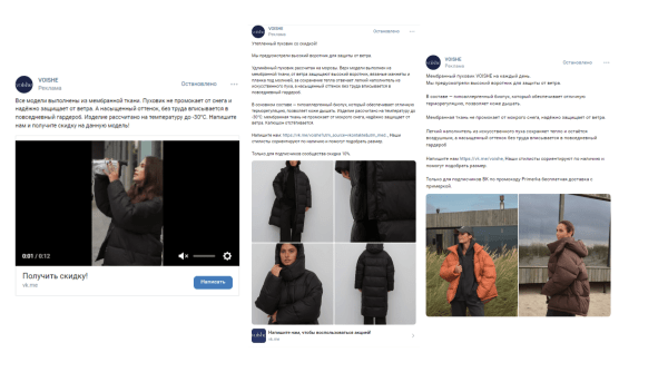 
                    Как продвигать Вконтакте магазин женской одежды с чеком выше 12 000 руб            