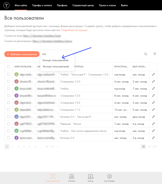 Большой гайд: как запустить свой курс на Тильде
Большой гайд: как запустить свой курс на Тильде