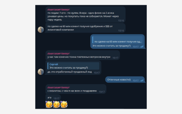 
                    Как за 2 месяца привлечь заявок на 400 миллионов и закрыть продажу на 60 миллионов в узком B2B-сегменте            