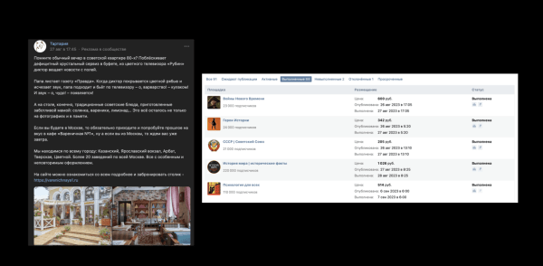 
                    Как увеличить продажи начинающим селлерам на Вайлдберриз и Озон. С помощью внешней рекламы через Маркет платформу ВК            