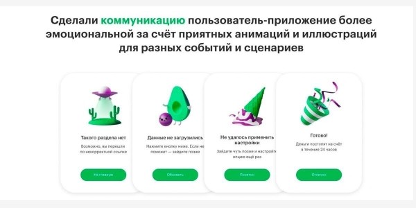 Почему пользователи «залипают» в приложении МегаФона? Спросили у их команды, победившей в WDA 2023
Почему пользователи «залипают» в приложении МегаФона? Спросили у их команды, победившей в WDA 2023