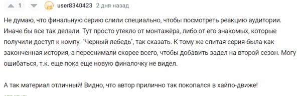 
                    Кто круче — VC или Pikabu? "Слово пацана" или Гарри Поттер? Торренты или START? Боль автора            
