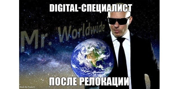 Рассредоточенные по миру. Истории digital-агентств с релокантами
Рассредоточенные по миру. Истории digital-агентств с релокантами