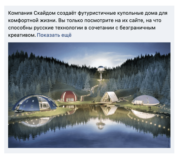 
                    Как увеличить продажи начинающим селлерам на Вайлдберриз и Озон. С помощью внешней рекламы через Маркет платформу ВК            