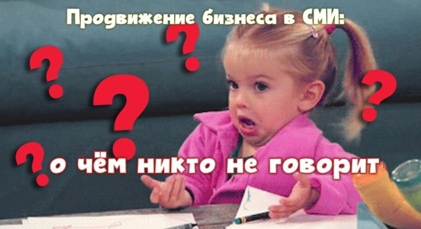 
                    Работа с аудиторией в рамках антикризисного PR            