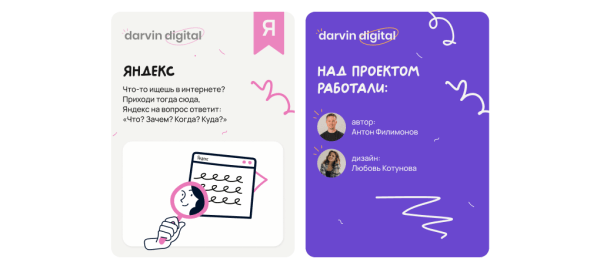 Диджитал Азбука для детей (полная версия)
Диджитал Азбука для детей (полная версия)