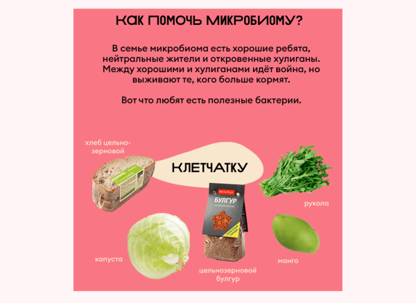 
                    Вскрываем конверт: чем круты рассылки «ВкусВилла»            