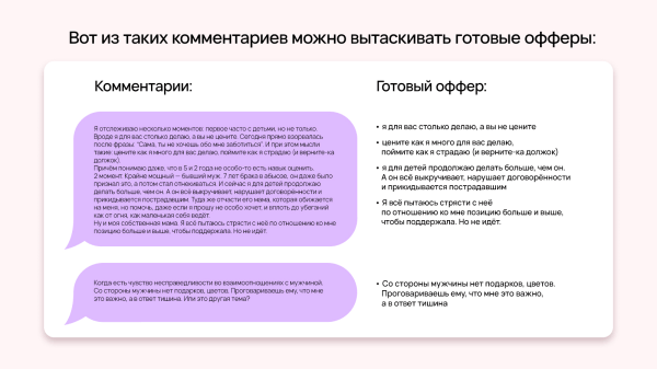 
                    Как ворваться в инфобиз, если воротит от успешного успеха и жизни на Мальдивах            