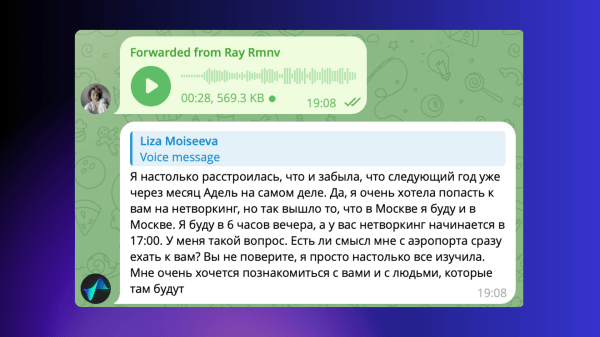 
                    Мы собрали вечеринку на 30 инвесторов. Без личного бренда, знакомств и денег на продвижение. Вот как мы это сделали…            