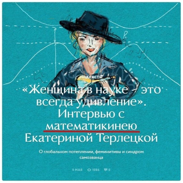
                    Дань современности: стоит ли использовать феминитивы в рекламе?            