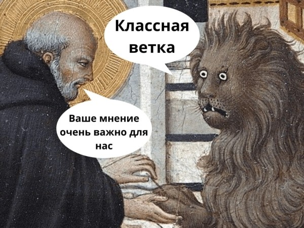 
                    Как с помощью отзывов увеличить продажи и LTV на 100%            