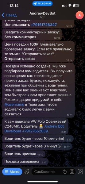 
                    Как мы стали монополистами на рынке такси за 2 месяца            