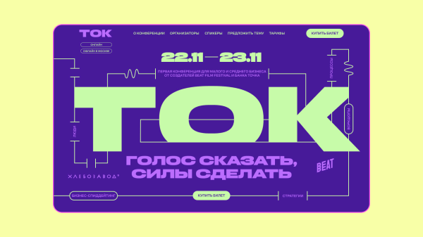 Как собрать 300 тысяч посетителей медиа за месяц, или Почему у «Точки» крутой контент-маркетинг
Как собрать 300 тысяч посетителей медиа за месяц, или Почему у «Точки» крутой контент-маркетинг