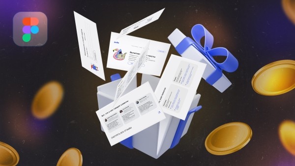 
                    Как самому сделать прототип лендинга для услуги? Рассказываем про базовые блоки и дарим готовый шаблон            