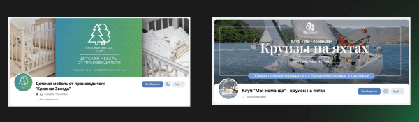 
                    ТОП-9 ошибок при ведении бизнес-сообщества ВКонтакте            