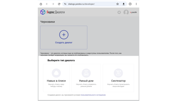 Топ-7 трендов в мобильной сфере по итогам 2023 года
Топ-7 трендов в мобильной сфере по итогам 2023 года