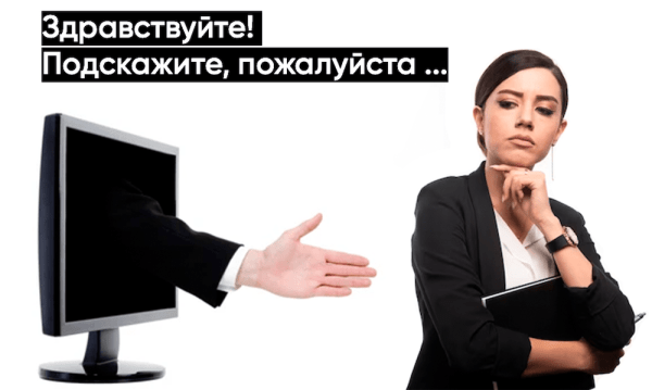 
                    Аутрич в B2B-продажах: что это за инструмент, чем он отличается от массовой email-рассылки и как приводит вам клиентов            