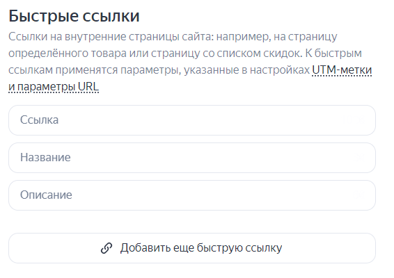 Подробный гайд как настроить Мастер Кампаний в 2023 году
Подробный гайд как настроить Мастер Кампаний в 2023 году