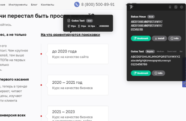 
                    6 способов определить шрифт на картинке            