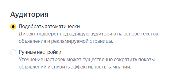 Подробный гайд как настроить Мастер Кампаний в 2023 году
Подробный гайд как настроить Мастер Кампаний в 2023 году