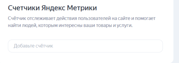 Подробный гайд как настроить Мастер Кампаний в 2023 году
Подробный гайд как настроить Мастер Кампаний в 2023 году