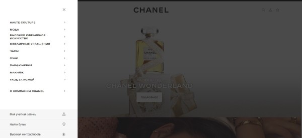 
                    Этапы создания проекта. Дизайн и верстка            