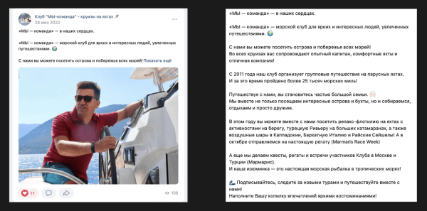 
                    ТОП-9 ошибок при ведении бизнес-сообщества ВКонтакте            