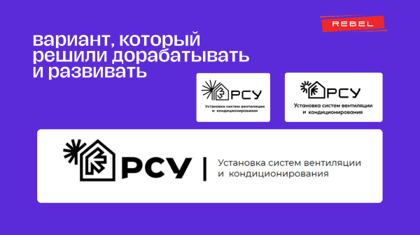 
                    Чтобы душно не было! Брендинг для компании в сфере вентиляции и кондиционирования            