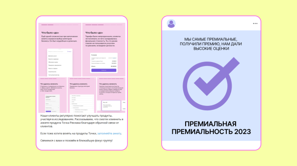 Как собрать 300 тысяч посетителей медиа за месяц, или Почему у «Точки» крутой контент-маркетинг
Как собрать 300 тысяч посетителей медиа за месяц, или Почему у «Точки» крутой контент-маркетинг