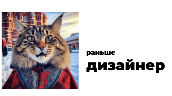 
                    Как делают свои баннеры САМЫЕ БОЛЬШИЕ YouTube каналы в мире? И как стать мега-дизайнером, даже если ты ноль в дизайне🦄            