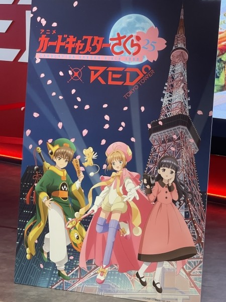 
                    Особенности японской рекламы            