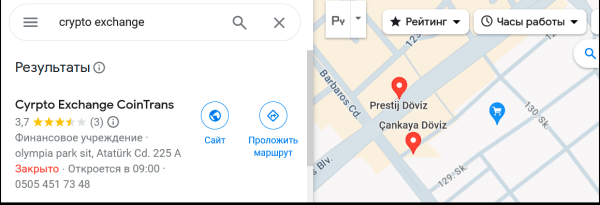 
                    P2E-игры, защита от инфляции и бешеные комиссии банка: как и почему используют крипту в разных странах            