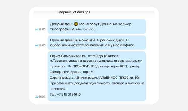 
                    Как правильно продавать на Авито и почему большинство компаний этого не умеют. Вот, как мы это исправили            