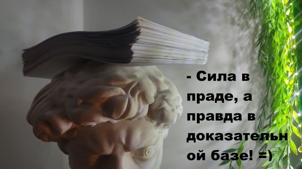 Как кинуть маркетолога не привлекая внимание санитаров и... прокуратуры
Как кинуть маркетолога не привлекая внимание санитаров и... прокуратуры