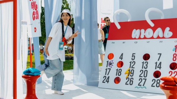 
                    Качественный отдых найдется для каждого            