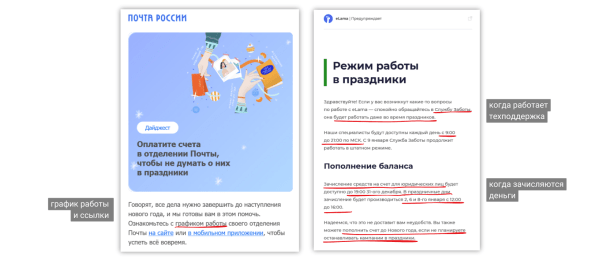 Как написать итоги года и не облажаться?🎄             
                    Как написать итоги года и не облажаться?🎄